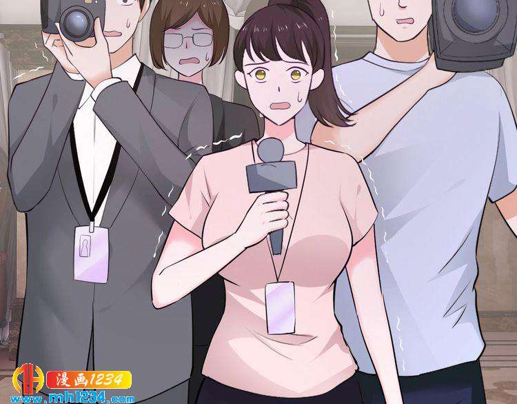 第42话 你害我心慌(1/2)-第42话