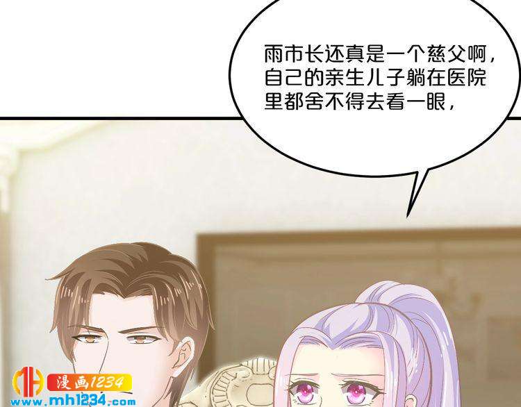 第44话 特殊的道歉方式(1/2)-第44话