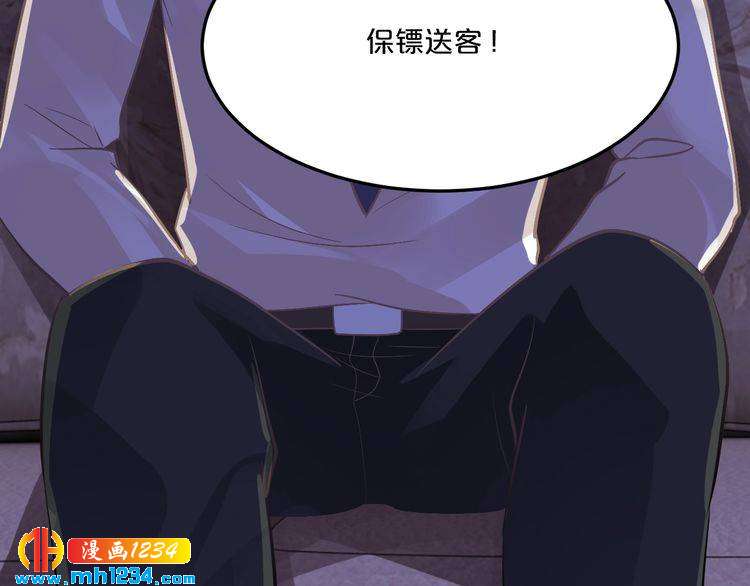 第44话 特殊的道歉方式(1/2)-第44话