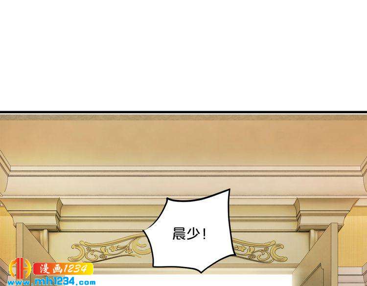 第44话 特殊的道歉方式(1/2)-第44话