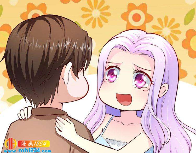 第44话 特殊的道歉方式(1/2)-第44话