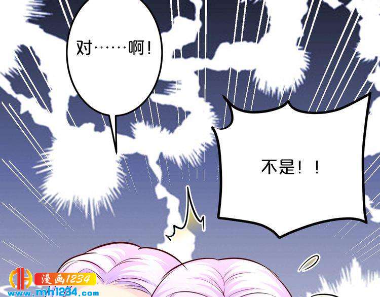 第44话 特殊的道歉方式(1/2)-第44话