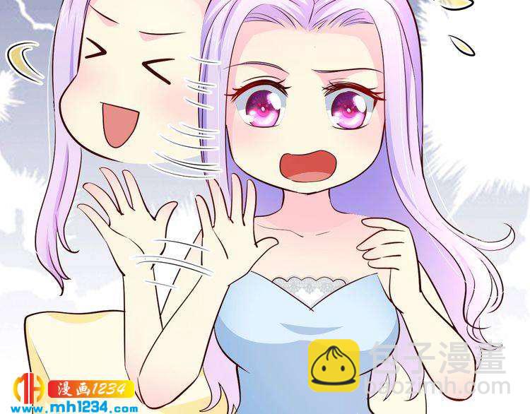 第44话 特殊的道歉方式(1/2)-第44话