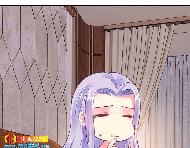 第44话 特殊的道歉方式(1/2)-第44话