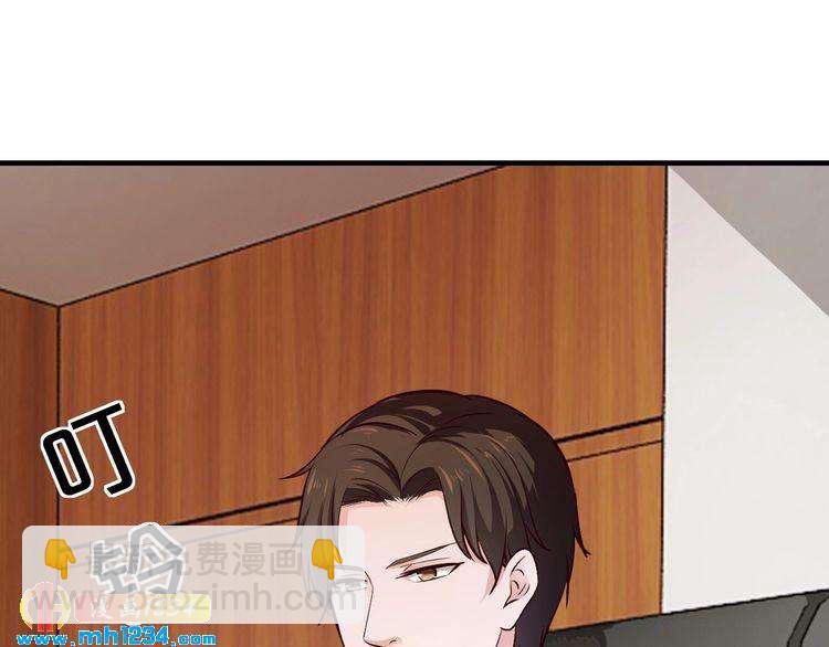 第48话 不许你再见他(1/2)-第48话