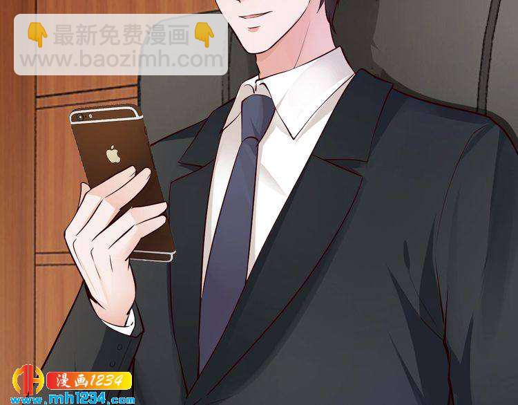 第48话 不许你再见他(1/2)-第48话