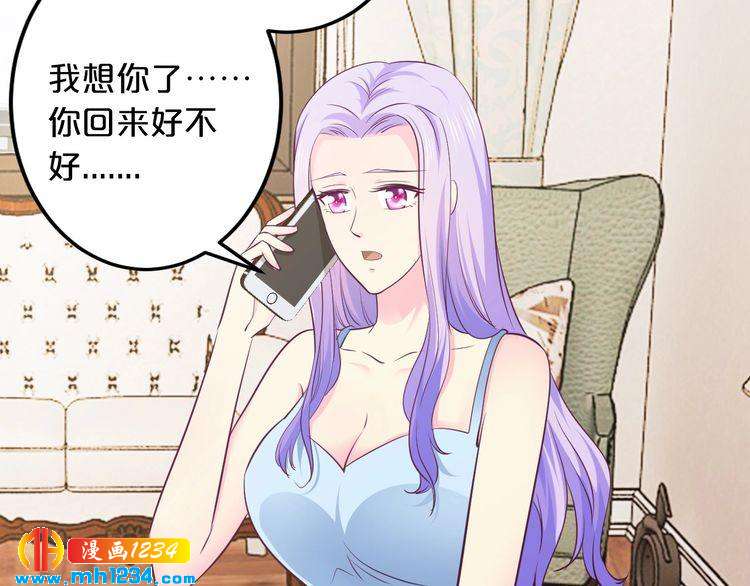 第48话 不许你再见他(1/2)-第48话