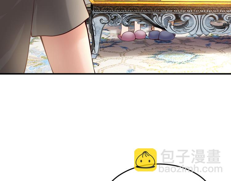 第6话 女人你是故意的！(1/2)-第6话