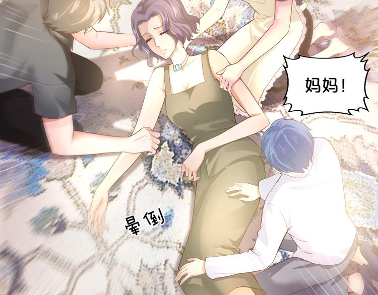 第6话 女人你是故意的！(1/2)-第6话