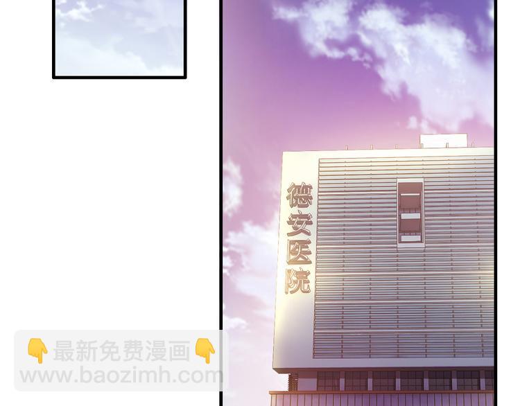 第6话 女人你是故意的！(1/2)-第6话