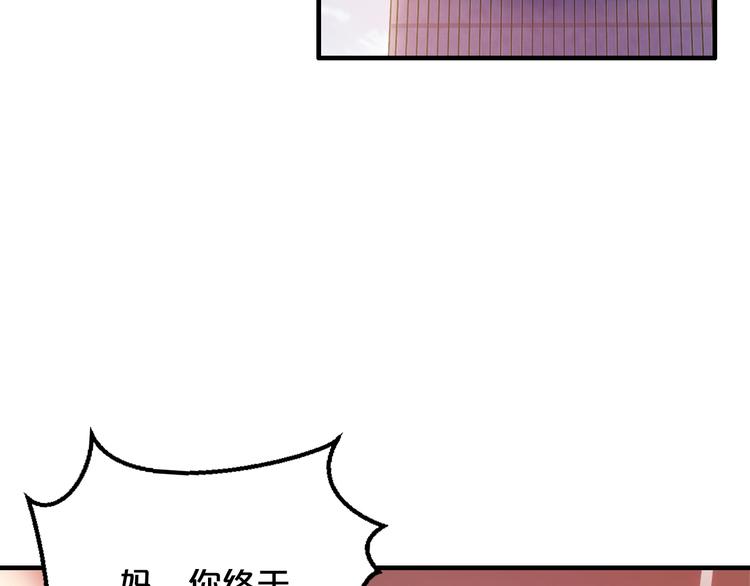 第6话 女人你是故意的！(1/2)-第6话