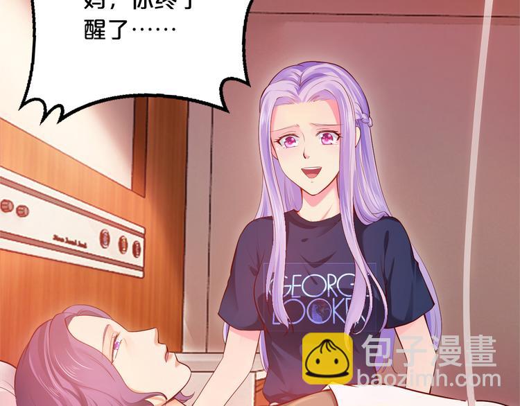 第6话 女人你是故意的！(1/2)-第6话