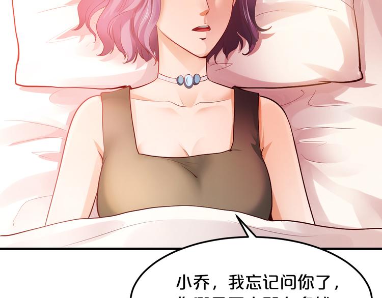 第6话 女人你是故意的！(1/2)-第6话