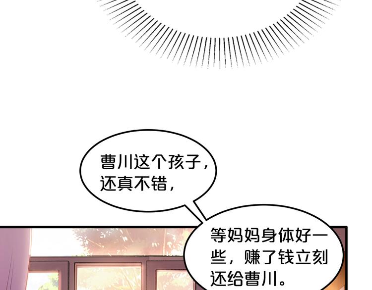 第6话 女人你是故意的！(1/2)-第6话