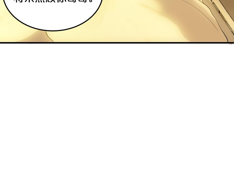 第6话 女人你是故意的！(1/2)-第6话