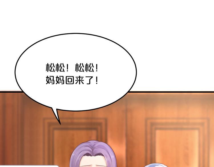 第6话 女人你是故意的！(1/2)-第6话