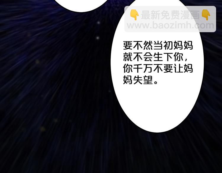 第6话 女人你是故意的！(1/2)-第6话