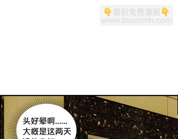 第6话 女人你是故意的！(1/2)-第6话