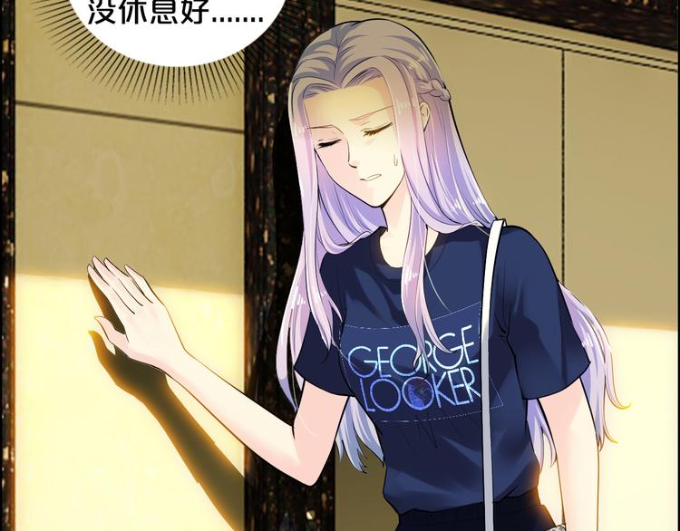 第6话 女人你是故意的！(1/2)-第6话