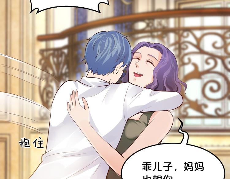 第6话 女人你是故意的！(1/2)-第6话