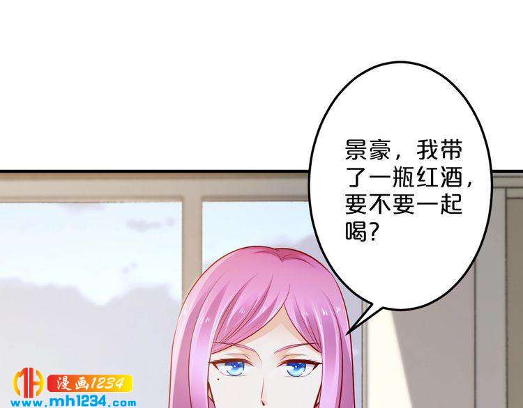 第52话 迷晕(1/2)-第52话