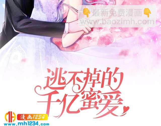 第52话 迷晕(1/2)-第52话