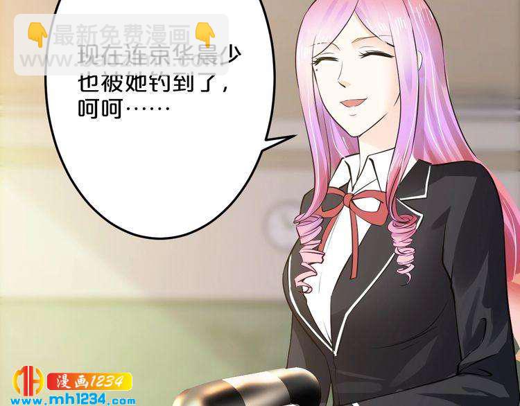 第52话 迷晕(1/2)-第52话