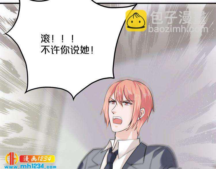 第52话 迷晕(1/2)-第52话