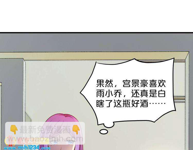 第52话 迷晕(1/2)-第52话