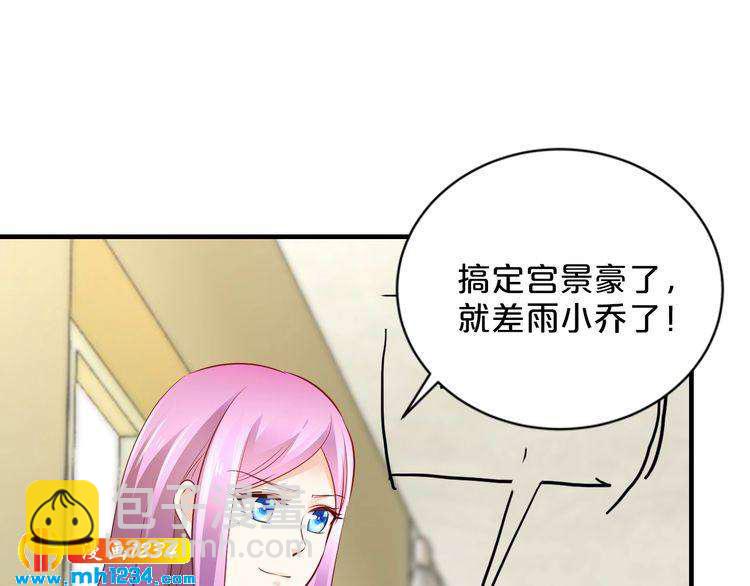 第52话 迷晕(1/2)-第52话