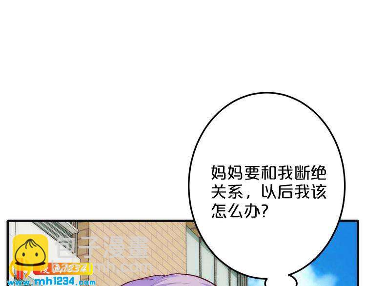 第52话 迷晕(1/2)-第52话