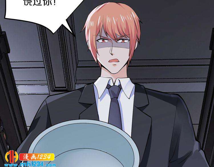 第54话 你对她做了什么！(1/2)-第54话