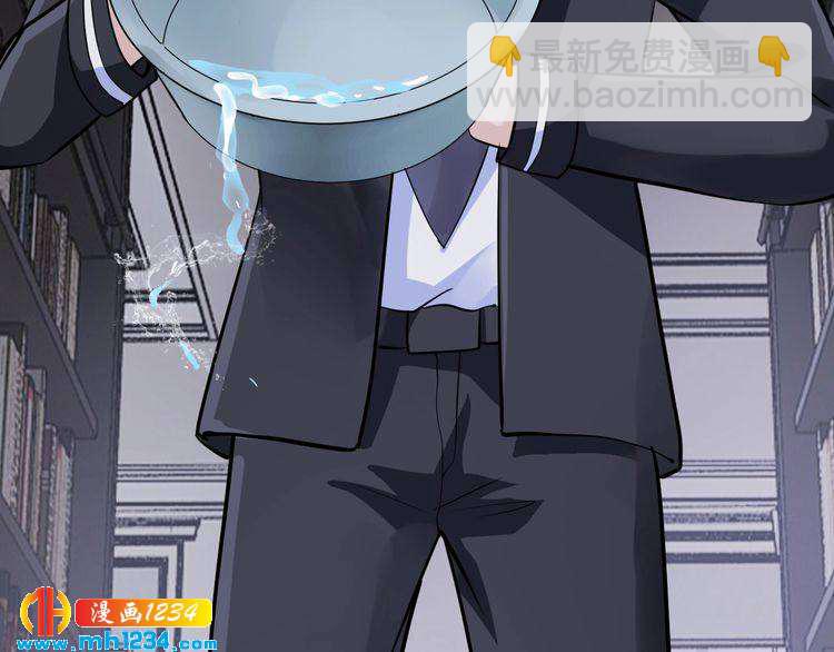 第54话 你对她做了什么！(1/2)-第54话