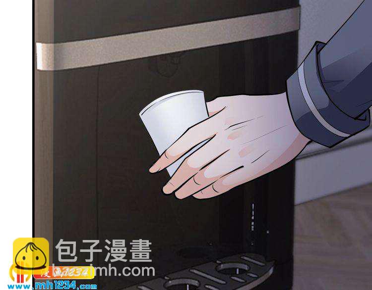 第54话 你对她做了什么！(1/2)-第54话