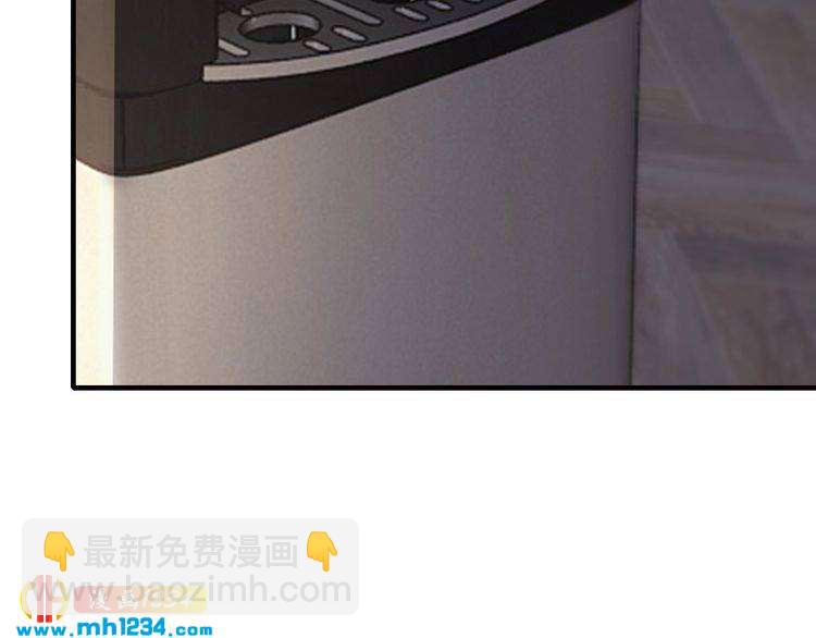 第54话 你对她做了什么！(1/2)-第54话