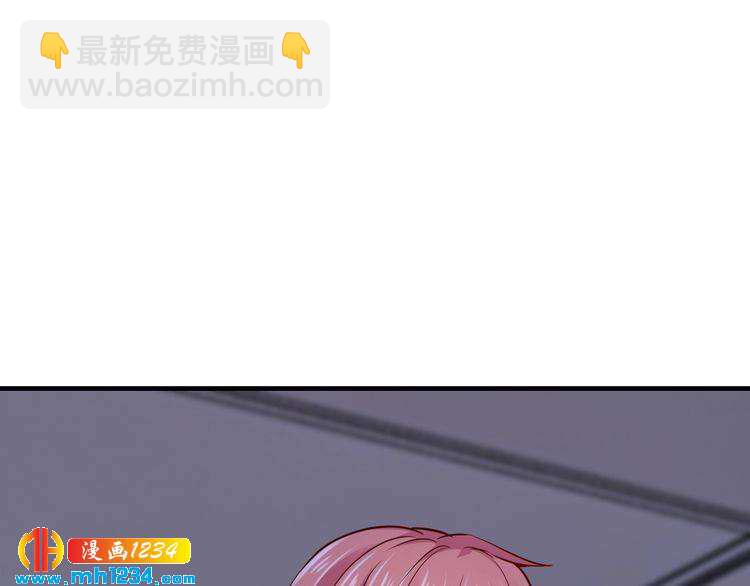 第54话 你对她做了什么！(1/2)-第54话