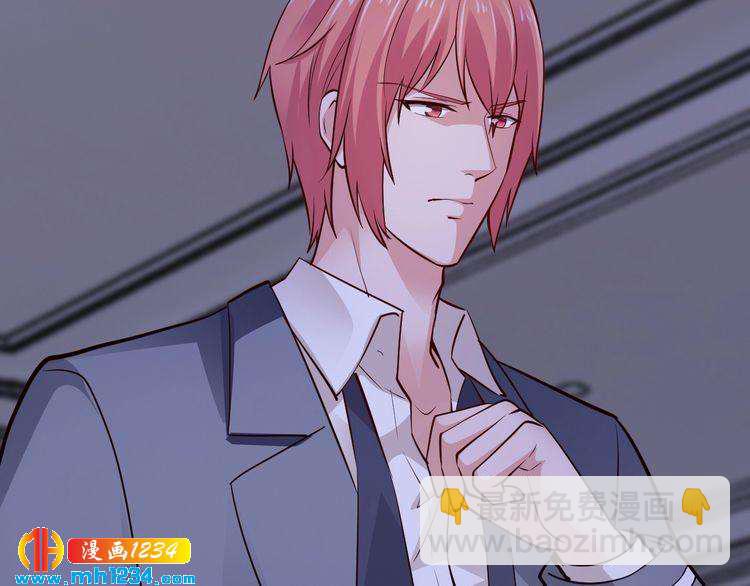 第54话 你对她做了什么！(1/2)-第54话