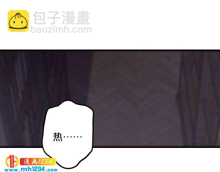 第54话 你对她做了什么！(1/2)-第54话