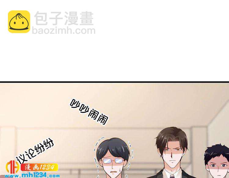 第54话 你对她做了什么！(1/2)-第54话