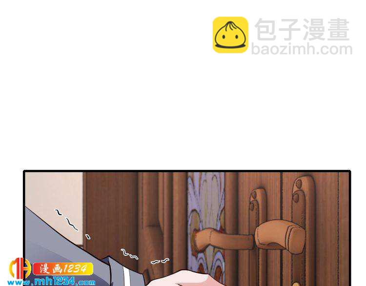 第54话 你对她做了什么！(1/2)-第54话