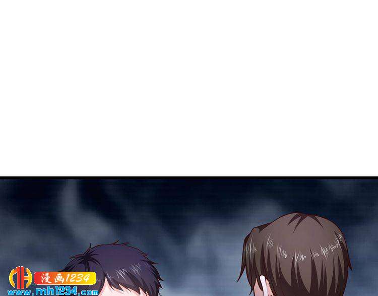 第54话 你对她做了什么！(1/2)-第54话