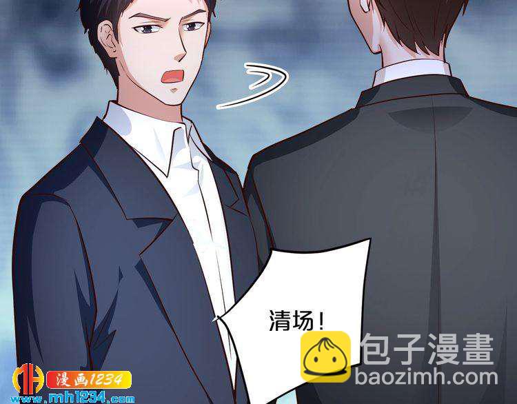 第54话 你对她做了什么！(1/2)-第54话