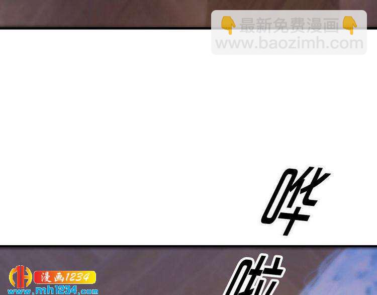 第54话 你对她做了什么！(1/2)-第54话