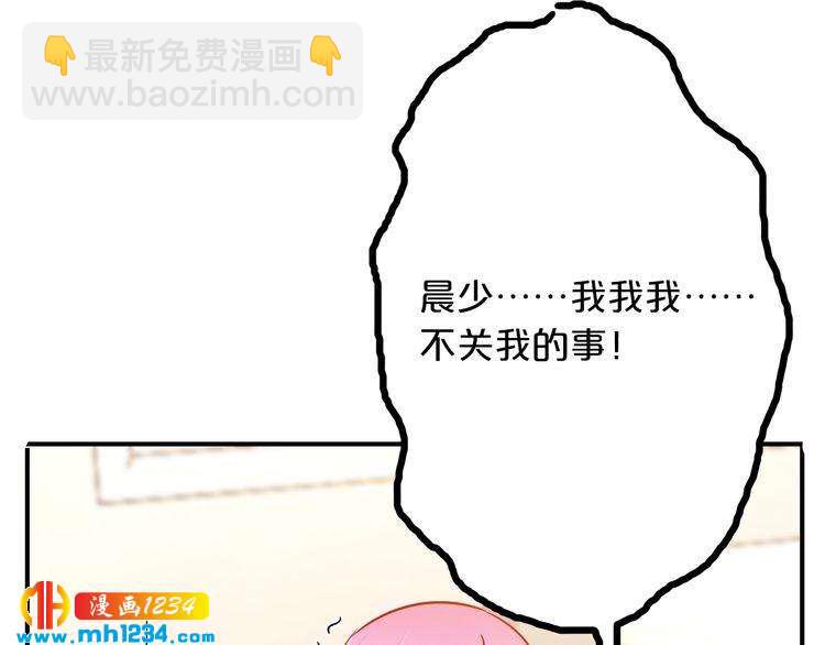 第56话 她隐瞒了什么吗?(1/3)-第56话