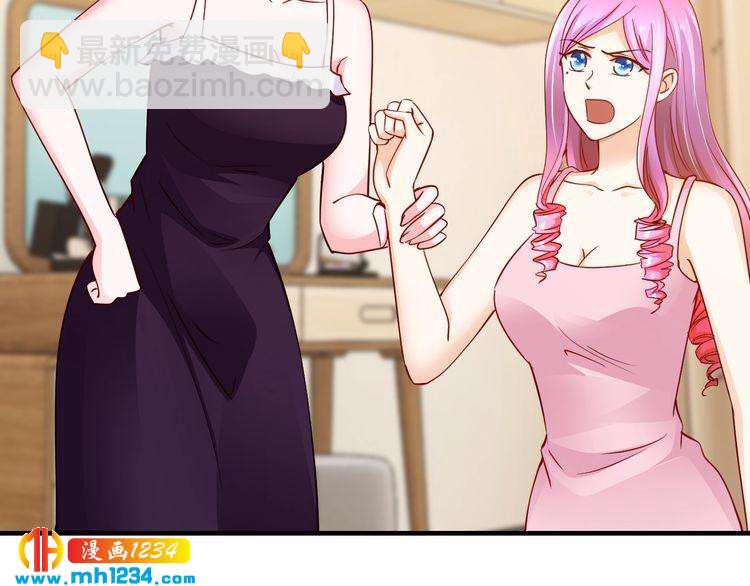 第56话 她隐瞒了什么吗?(1/3)-第56话