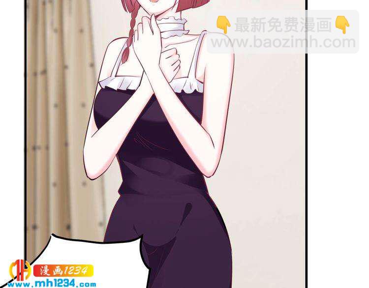 第56话 她隐瞒了什么吗?(1/3)-第56话