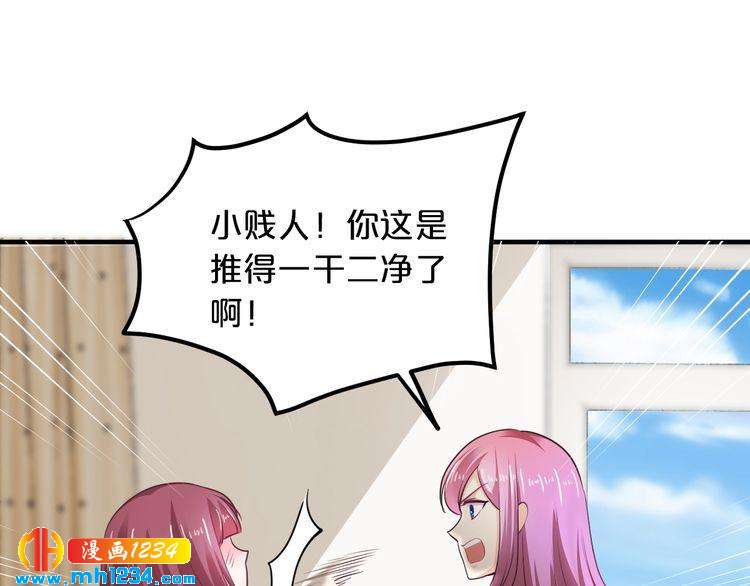 第56话 她隐瞒了什么吗?(1/3)-第56话