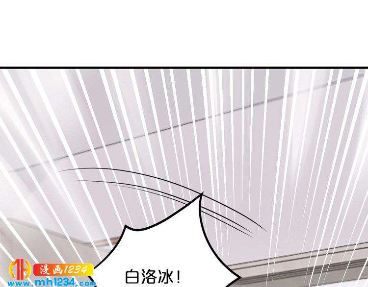 第56话 她隐瞒了什么吗?(1/3)-第56话