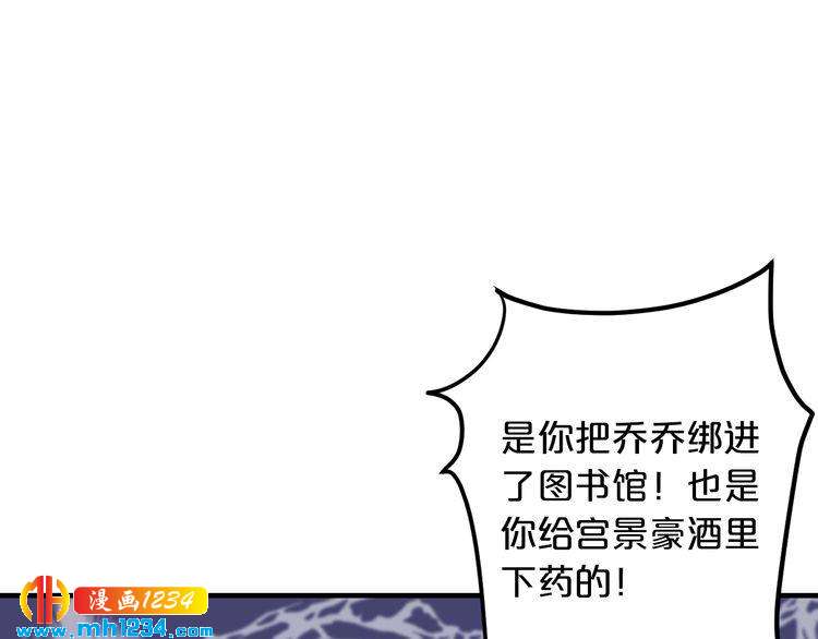 第56话 她隐瞒了什么吗?(1/3)-第56话