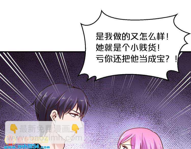 第56话 她隐瞒了什么吗?(1/3)-第56话